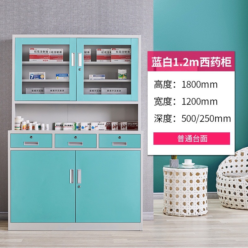 1.2 m Western medicine cabinet Blue White Belt door