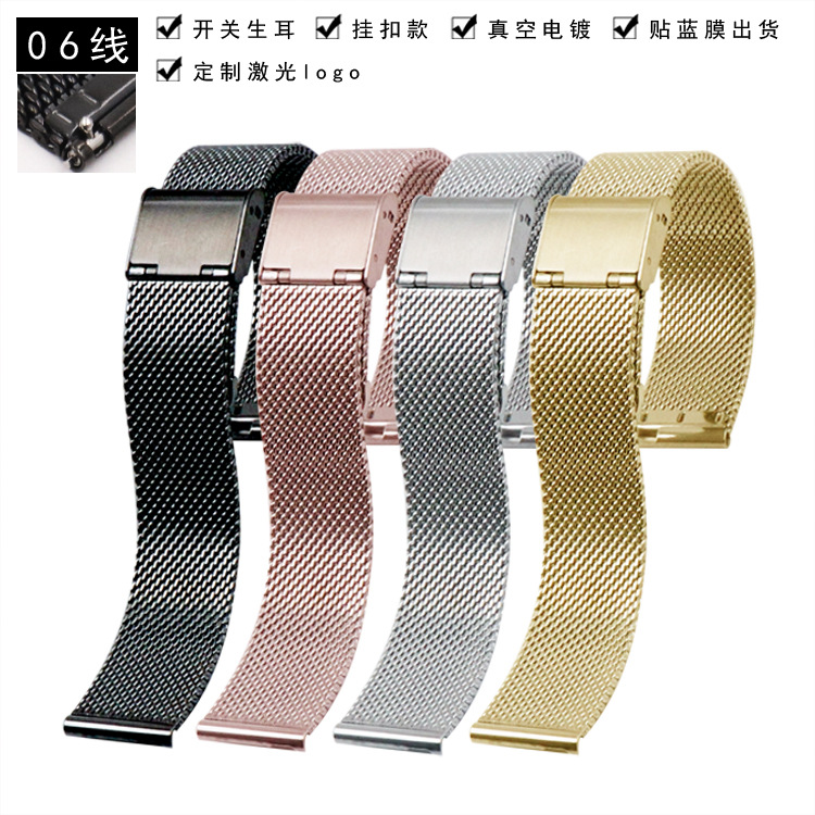 A級打磨06線米蘭鋼網表帶快拆生耳表帶適用dw華爲GT2小米手環表帶