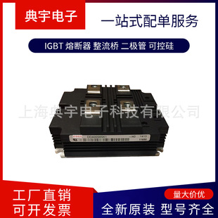 DD46S12K DD61S14K DD81S14K DD82S10K DD89N18K support new batch selection