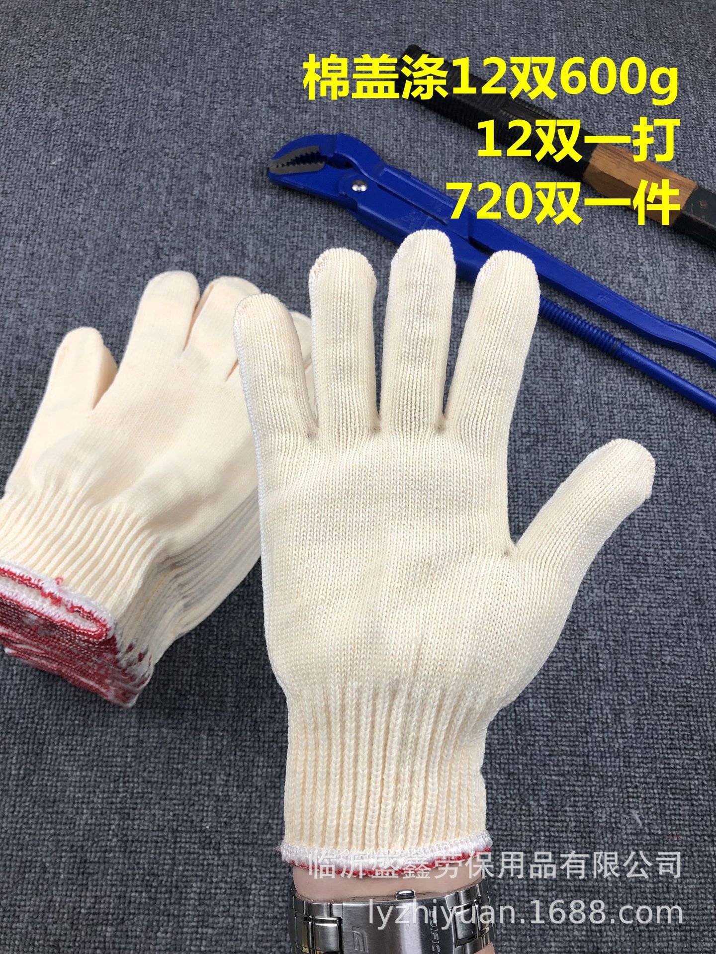 棉盖涤.jpg