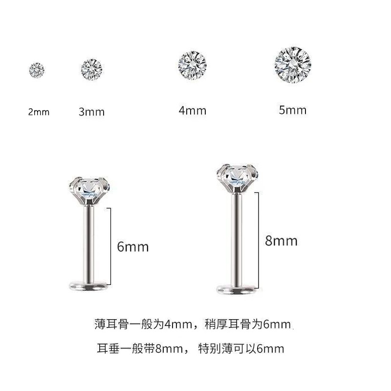Tg02 [5mm zircon] one / Rod thickness 1.2, length 6mm