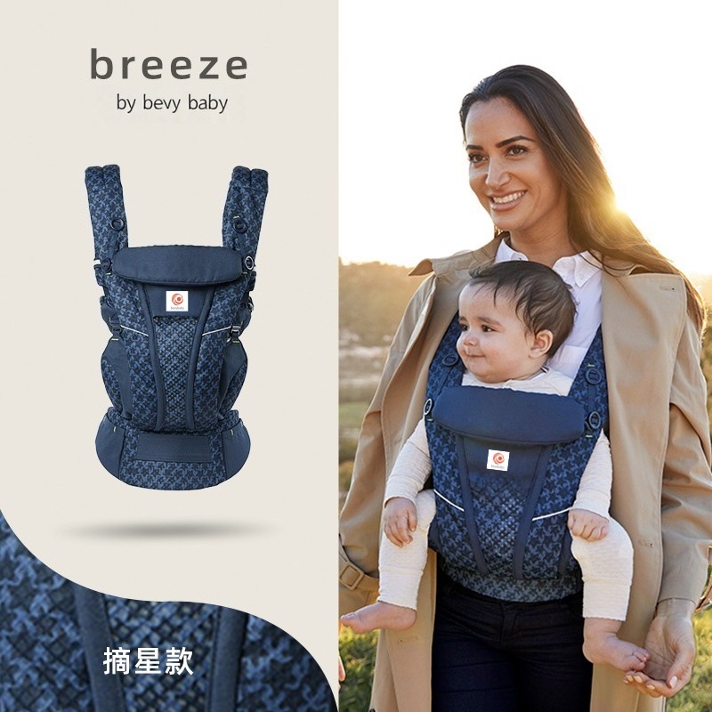 アメリカ製ベビーキャリア、二子犬用腰掛け、OMNIBreeze、乳児用抱っこ紐、新生児から幼児まで使えるベビーキャリア