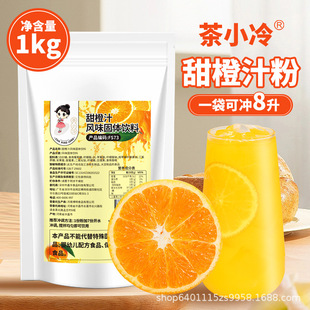 ��С�����ܹ�֭�����֭��1kg�_���ļ���ϙC�����������l