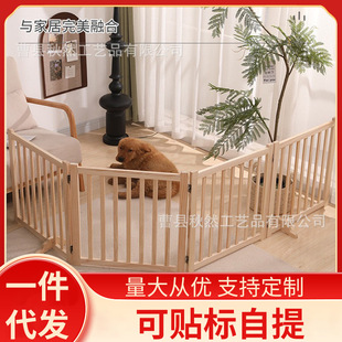 Wooden Foldable Pet Door Fence Indoor Wooden Pet Fence Solid Wood Dog Fence Foldable Door Fence