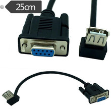 RS232母头 串口转换连接线DB9母对USB AF  DB9F-USB AF   25CM