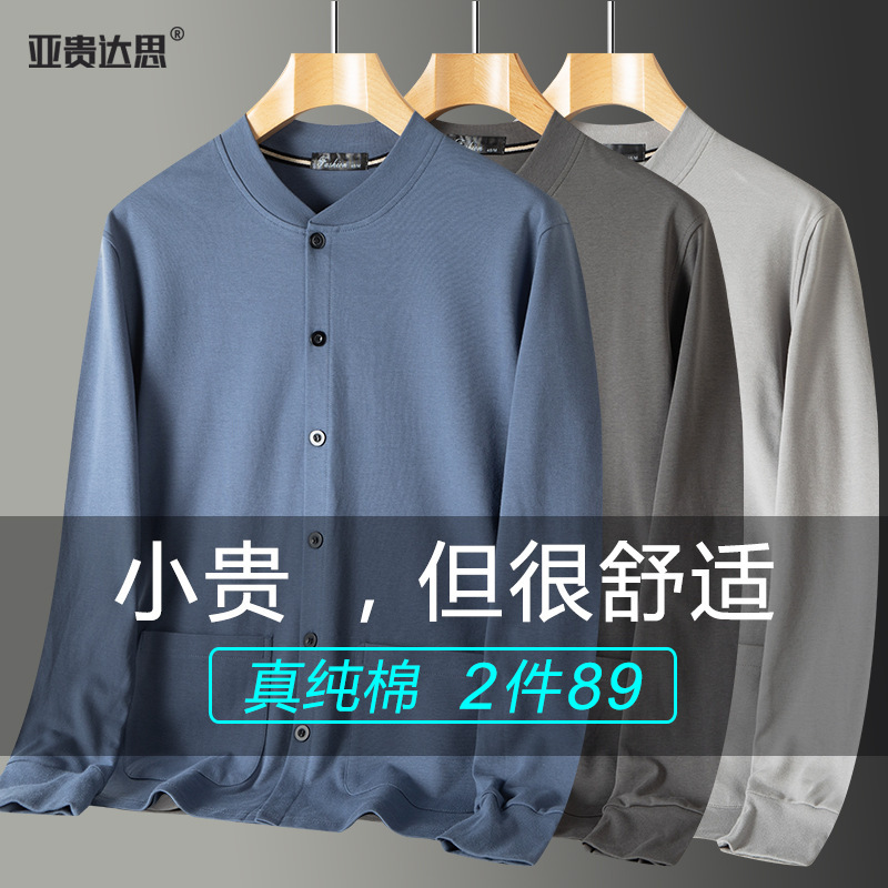 Middle-aged and Elderly Pure Cotton Cardigan Long-sleeved T-shirt Middle-aged Men's Pure Cotton Base Shirt Grandpa Top Dad's plus size Undershirt