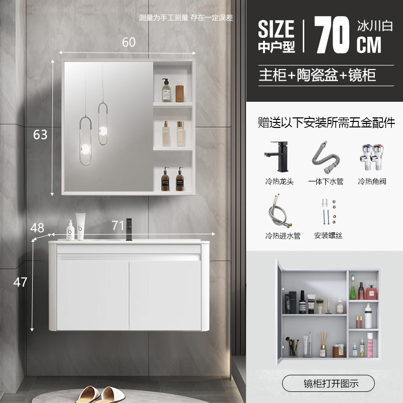 Engrosada panal de aluminio redondeado gris blanco baño gabinete de cerámica integrado Lavado de Manos lavabo combinación lavabo