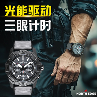 Travel fashionable universal quartz watches solar-powered charging, waterproof bracelet, three-eye chronograph