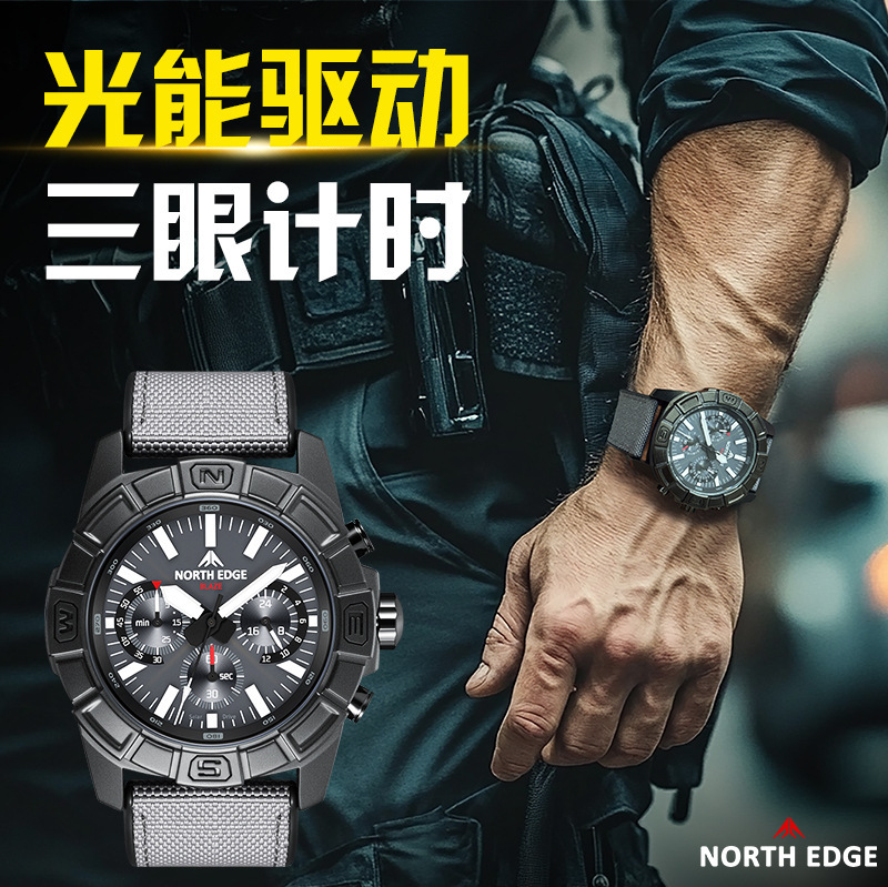 Outdoor Men's Fashion Business Quartz Watch Solar Charging Multi-Function Three-Eye Timing Waterproof Light Kinetic Energy Watch