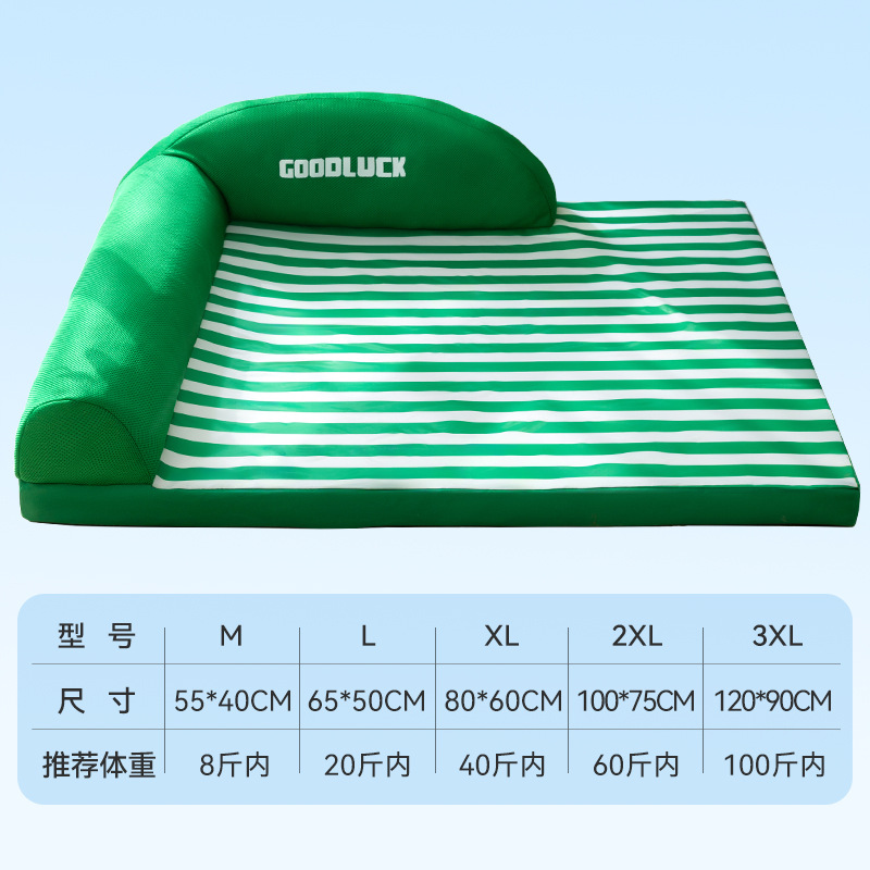 Perros de primavera y verano, sofá con respaldo a rayas universal para cuatro estaciones, perrera, perro mediano y grande, nido para gatos Golden Retriever, nido para mascotas