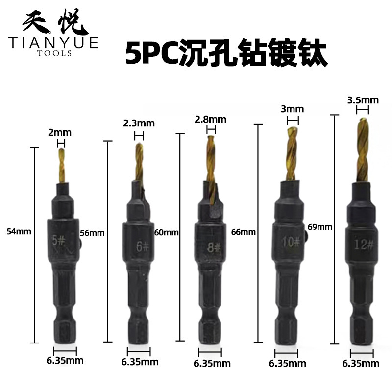 木工穴掘りドリル5pcs六角柄パンチ面取り一体ドリル木工ねじドリルツールセット|undefined
