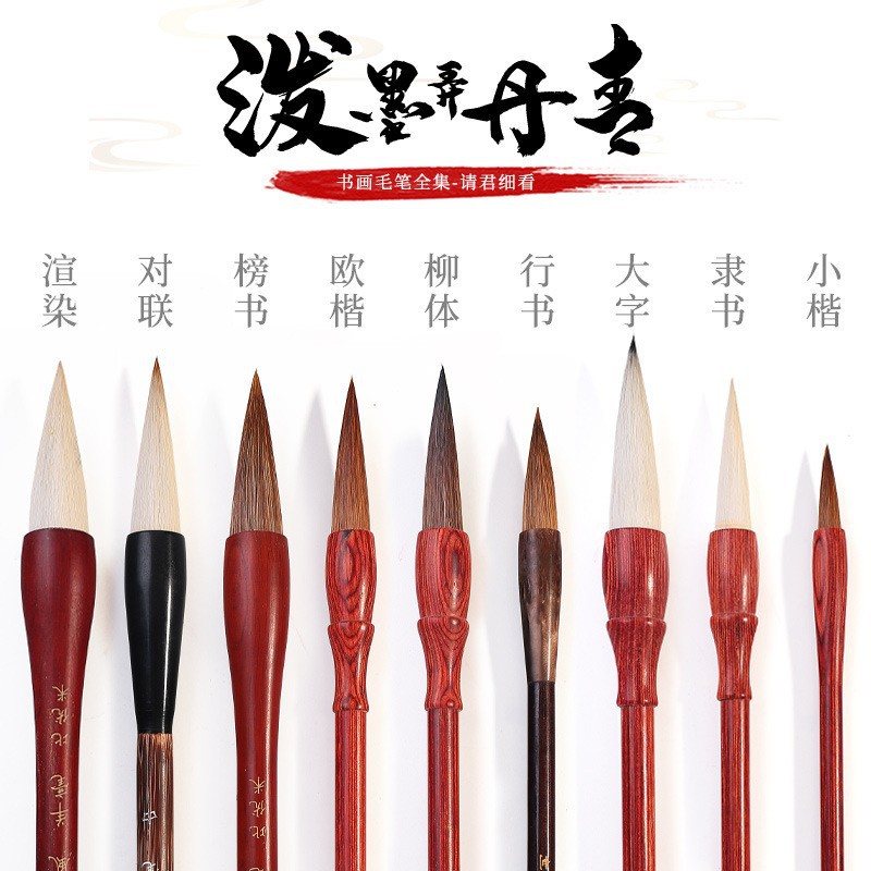 writing brush Langhao And cents Yang Hao Bucket pen Beginner writing brush Zhongkai Clerical Mouse required Antithetical couplet Mention fighting student practise calligraphy