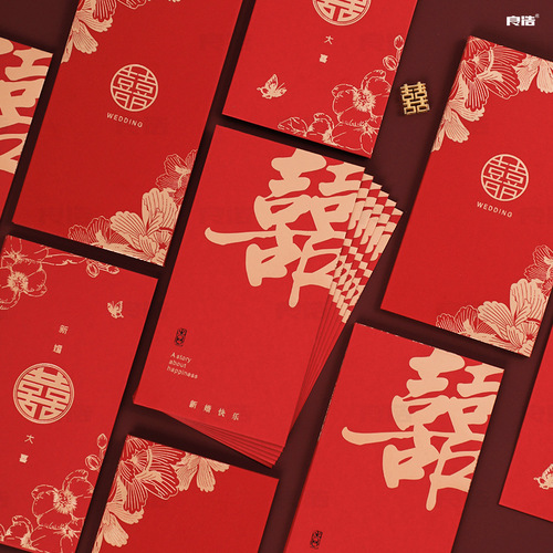 2025 Red Wedding Gift Envelope for Bringing the Bride, Follow-the-Gift-Red-Evelope, Red Envelope with a Thousand Yuan, Large Capacity, Color Printing, Frosted and Gold Foil