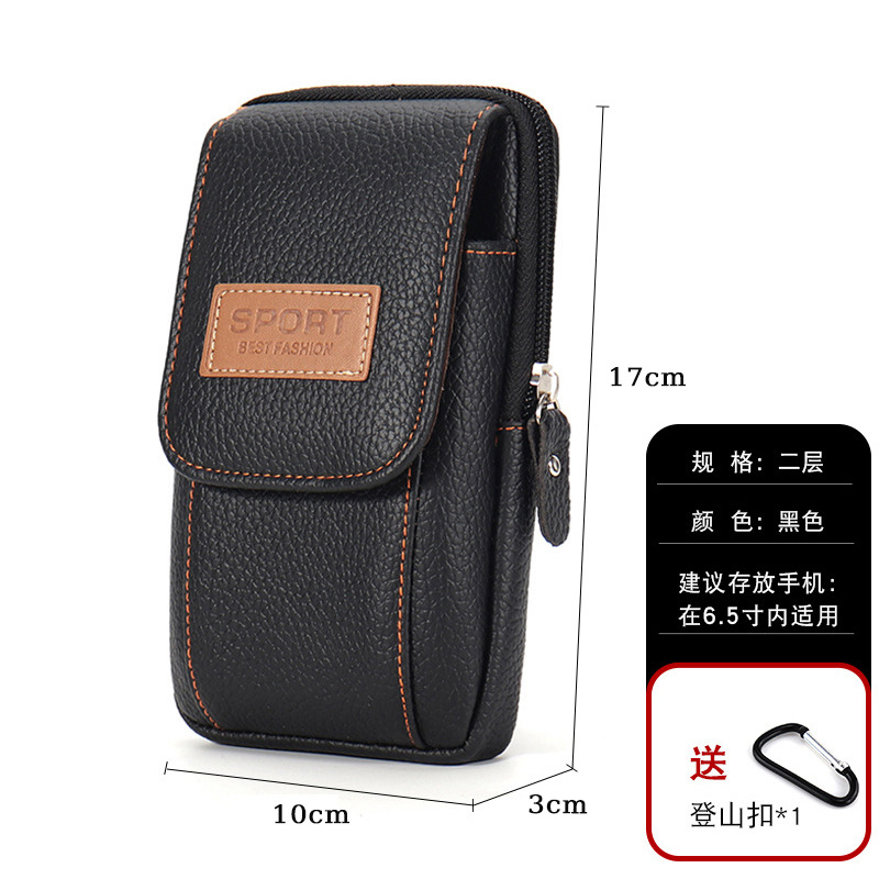 6.5 인치 17cm 블랙 더블 수직 섹션