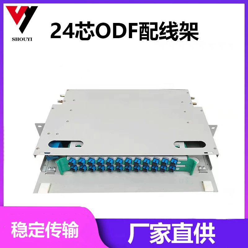 Рамка распределения волокна ODF 24 шкафа распределения коробки распределения волокна сердечника рамка распределения волокна полно оборудованная с полностью оборудованным SCFCLC