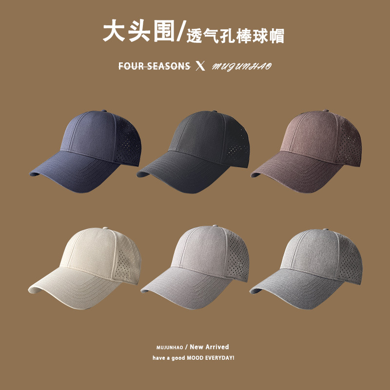 Quality quick dry travel sun hat for traveling outside climbing