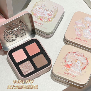 SUSU SKY��Ů����ɫ��Ӱ�P���W��Ӱ��y�ٴ�W��ƽ�r�羳���l