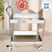 不锈钢304/201小推车双层加厚静音物料仪器设备移动周转车工具车