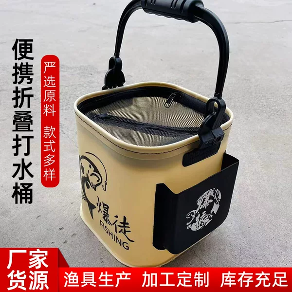 Folding Water Bucket Fish Bucket with Water Rope Anti-Jump Net Eva Fishing Bucket Square Bucket Live Fish Bucket Portable Live Fish Bucket