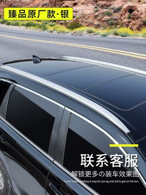 Roof box: Models Honda Crv Original