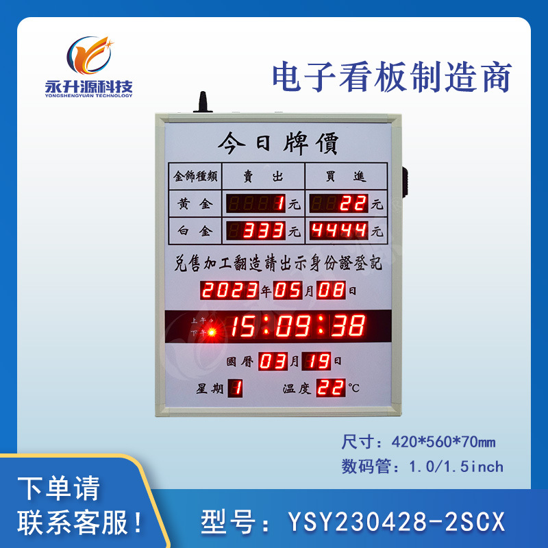 ���ӽ���Ʒ�������ʾ�� led���ӿ��� �����򵥳���ֱ��