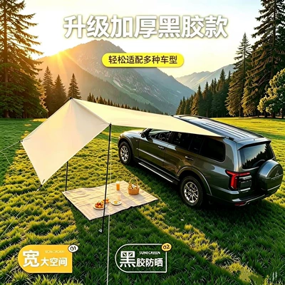 Avtomobil yan çətirləri, of car side awnings, cross-border