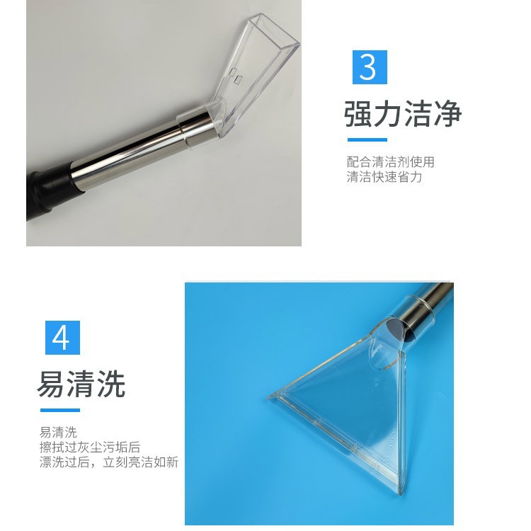 Aspiradora de agua transparente limpieza cabeza Limpieza de pelo alfombra arena succión liberación arte agua limpieza cabeza limpieza máquina de vapor transparente limpieza Accesorios