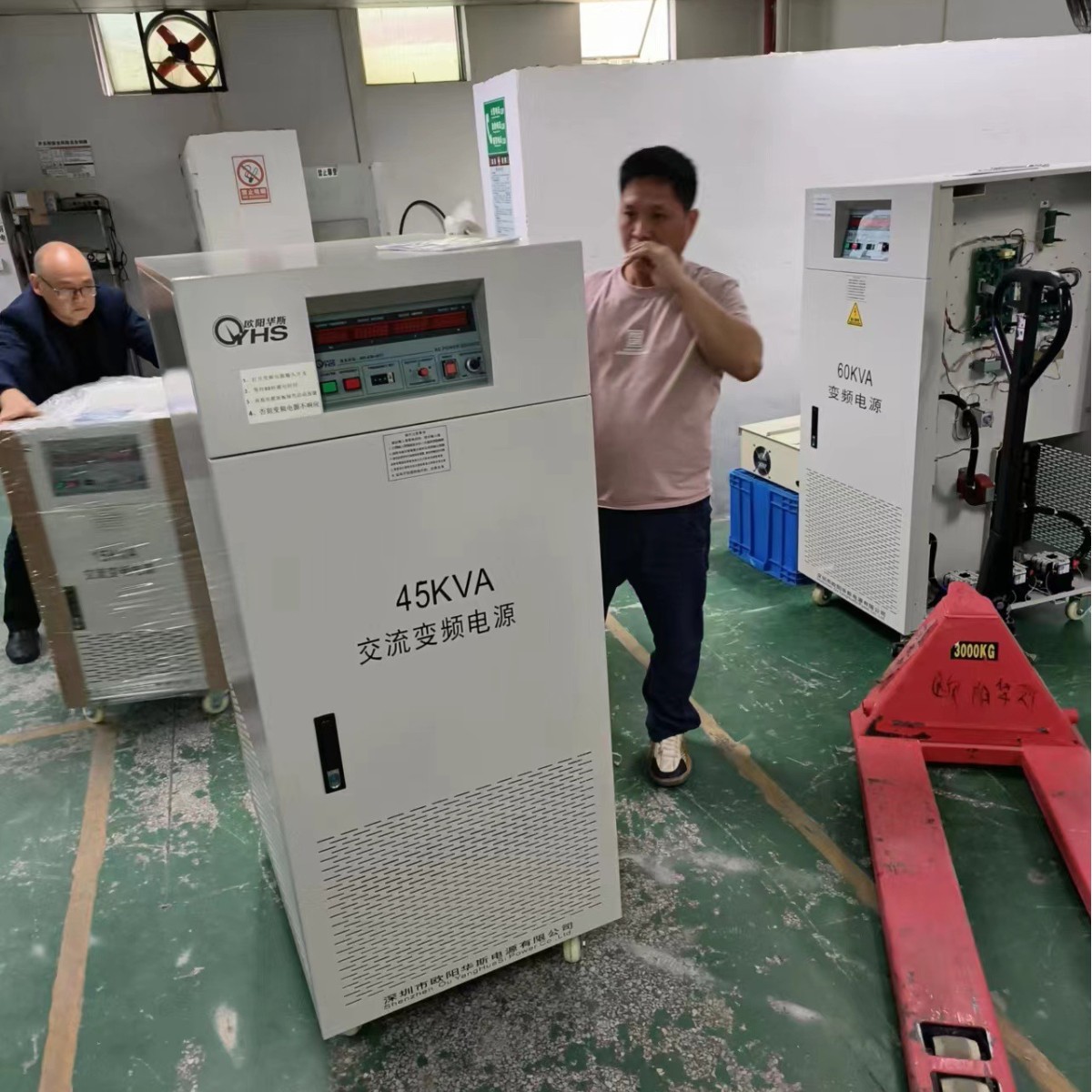 ŷ����˹����45KVA��Ƶ��Դ�����人�����380V 60HZ�����Գ�����