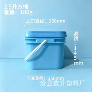 2.5LPP��ͰʳƷ���u��Ͱ؈�Z���ZͰ5L�Ӻ񻯹��T�ϱ�ը�}�ܷ�Ͱ