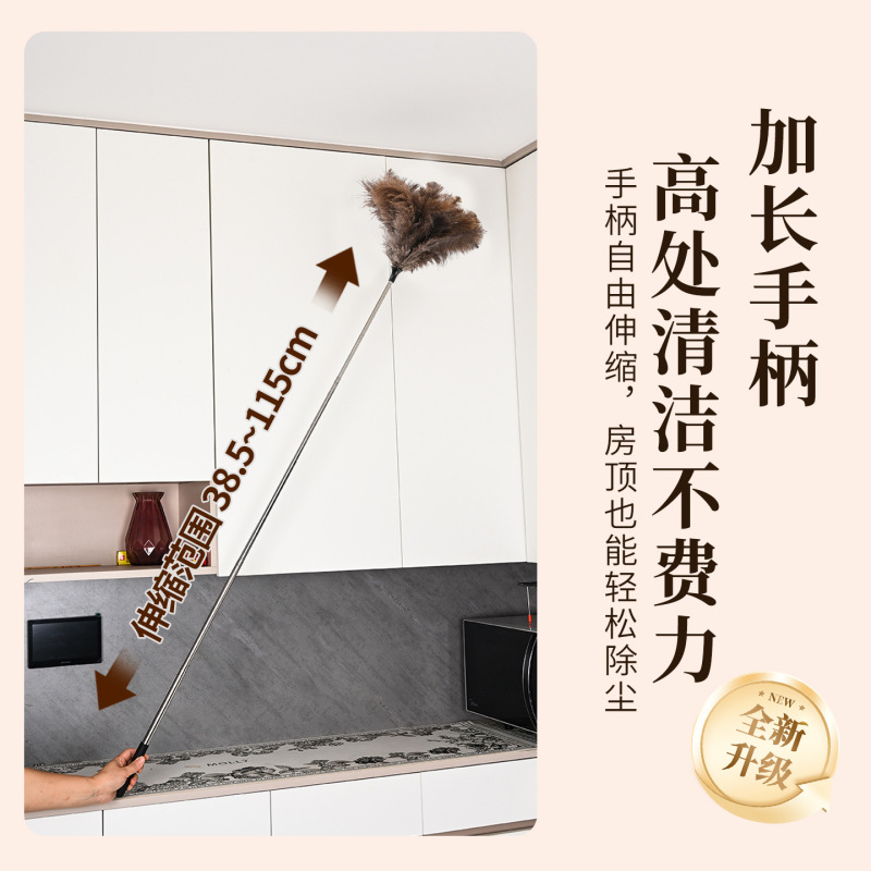 Wholesale Cross-Border Hot-Selling Telescopic Rod Ostrich Feather Duster Cleaning Ostrich Feather Duster Household Dust Removal Duster Feather Duster