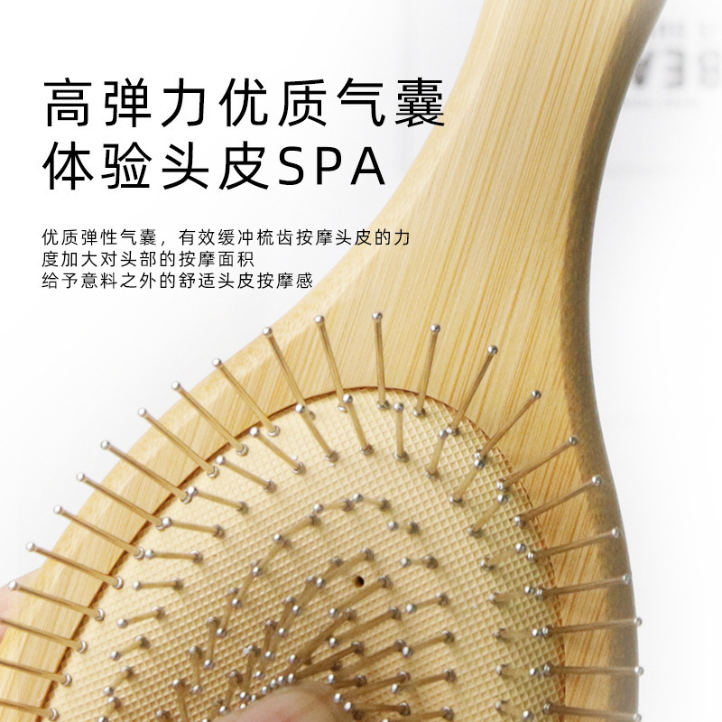 厂家现货钢针气囊梳头部按摩经络气垫梳楠竹钢齿美发造型实木梳子|undefined