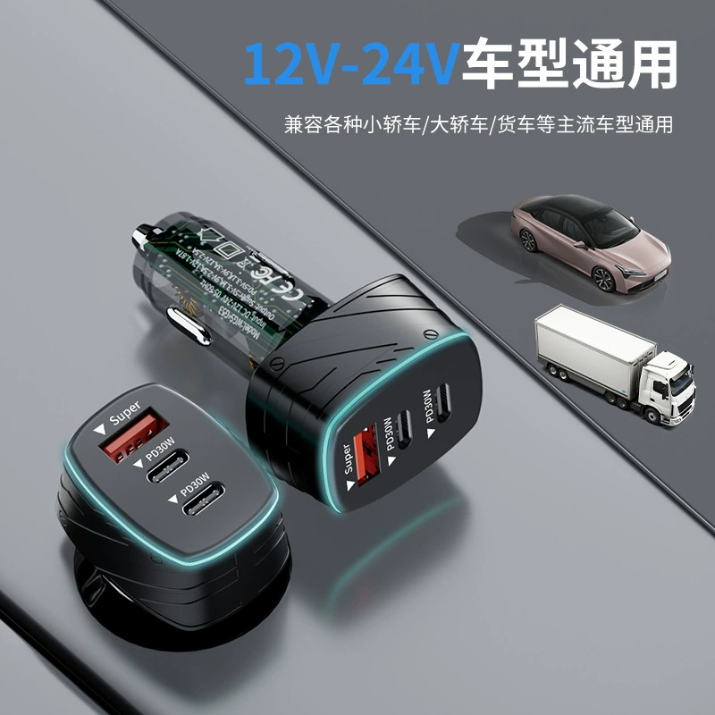 Автомобильное зарядное устройство PD из цинкового сплава, автомобильное зарядное устройство 88,5 Вт, сверхбыстрая зарядка, автомобильный прикуриватель, зарядная головка для мобильного телефона