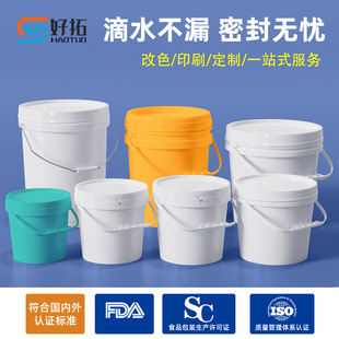 Wholesale 25l chemical paint bucket 20l water soluble fertilizer lubricating oil paint bucket 5l l gallon sealed transparent plastic bucket