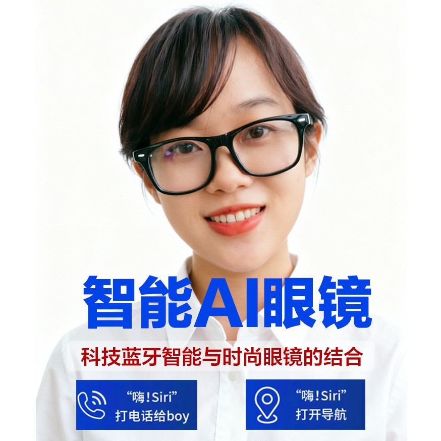 蓝牙眼镜ai智能太阳镜黑框变色开车听歌接打电话墨镜防蓝光跨境 - 1