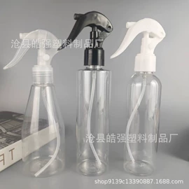 塑料瓶、壶;量筒、量杯;化妆品包装