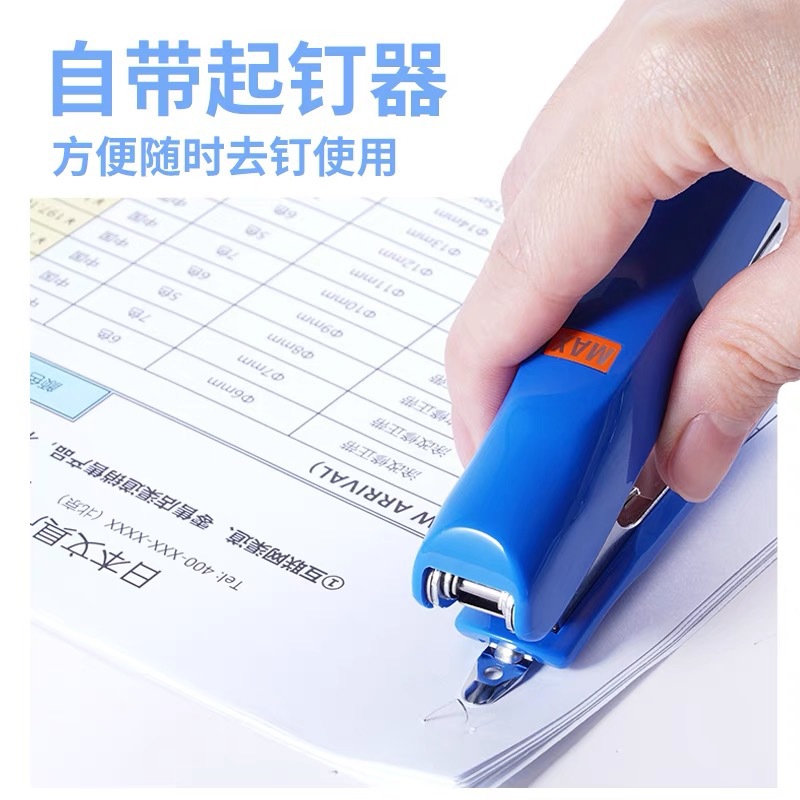 Japón importó MAX Meike 10 grapadora de tamaño pequeño pedido 20 hojas de papel HD-10D