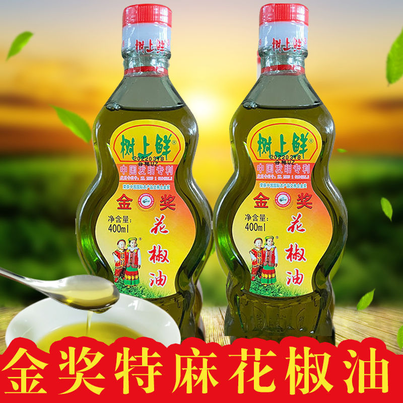 花椒油重庆树上椒油凉拌商用家用食用油四川红花椒麻油麻辣油