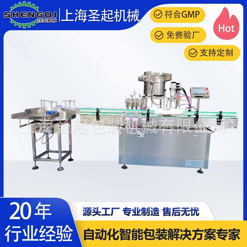 全自动乳酸菌灌装旋盖机 畅优饮料灌装机 全自动液体灌装旋盖机