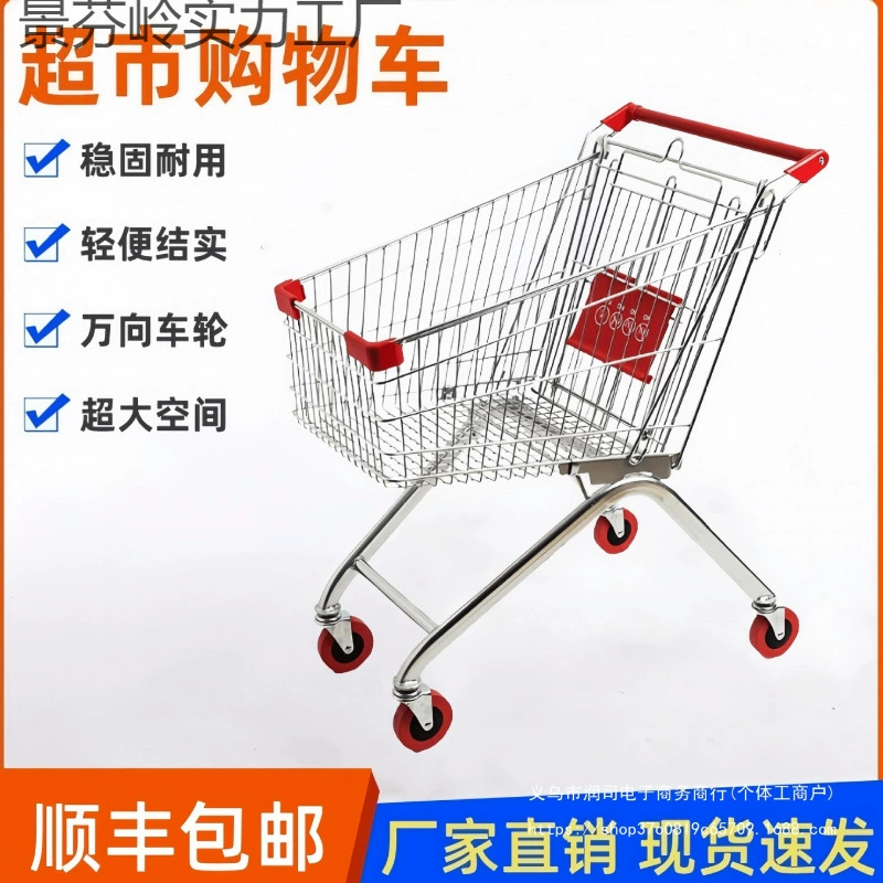 Тележка для покупок в супермаркете, бытовая тележка для покупок, детская тележка для продуктов для взрослых, модная тележка