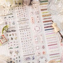 陌墨PET模切胶带 缝纫之书系列 轻复古创意百搭diy手账手机壳拼贴