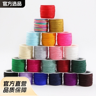 Cross-border Hot Selling Line 72 Taiwan Jade Line diy Handmade Self-made Braided Rope 0.8mm Chinese Knot Rope Jewelry Line