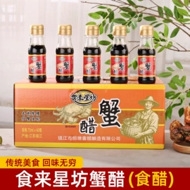 虾蟹工具;醋;其他礼品包装
