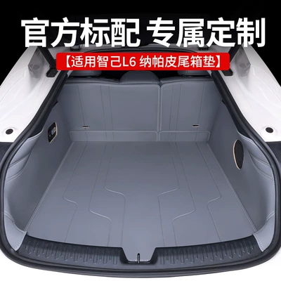 Trunk Mat, trunk mat fully surrounding 23