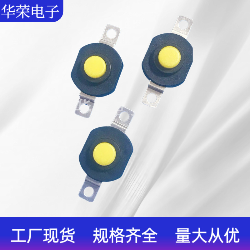 厂家批发LG-20弯脚按键开关 手电筒阻燃ABS按键开关电子配件定 制