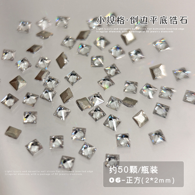 정사각형 2*2mm [병에 50개입]