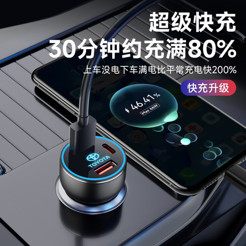 Applicable to Toyota car charger for Camry, Corolla, RAV4, Asian Dragon, Highlander, cigarette lighter, USB