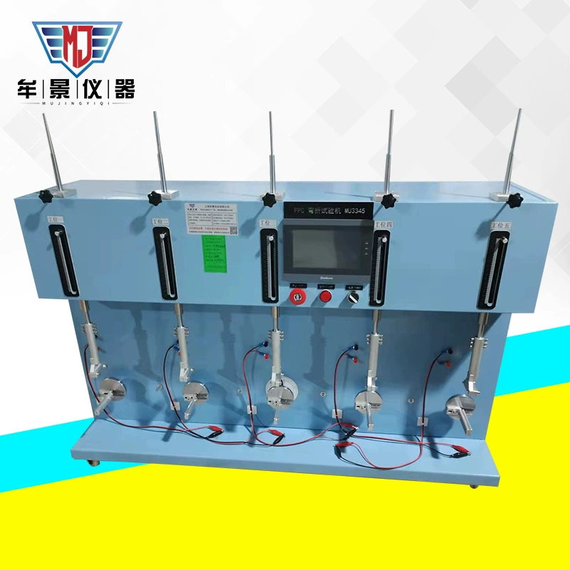 МУ3345 тестер испытания жизни сопротивления машины испытания сопротивления 5-станции ФПК гнуть