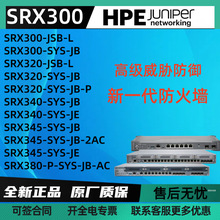 Juniperհ������ǽSRX300/SRX320/SRX340-SYS-JB/JE SRX300-JSB-L