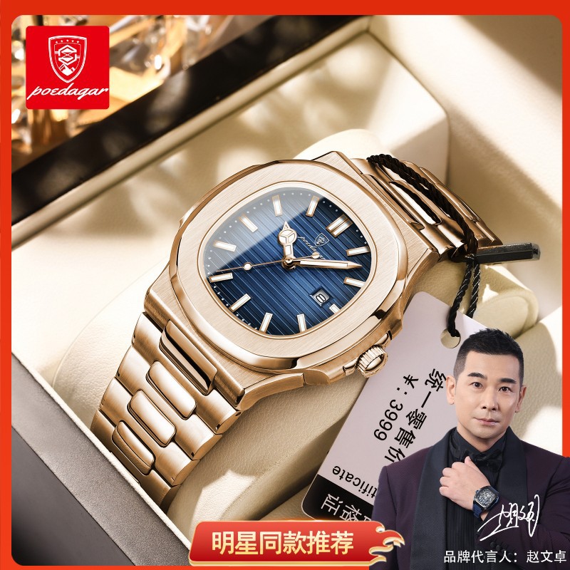 Swiss brand waterproof men's watch ultra-thin fashion luxury quartz watch live broadcast foreign trade popular