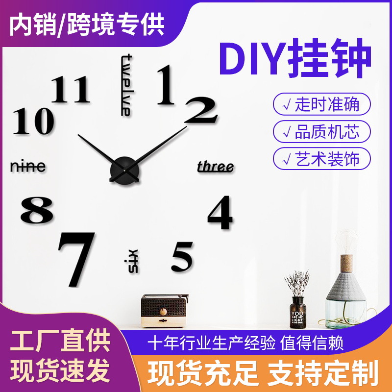Los fabricantes suministran acrílico 3D pegatinas decorativas de pared DIY reloj dormitorio sala de estar espejo Reloj de pared mudo reloj de moda